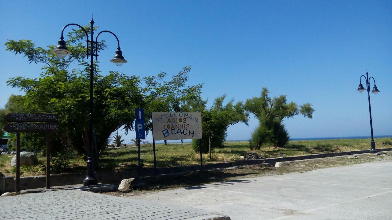 Panagopoulos House Agios Ioannis (Thessaly) Exterior foto